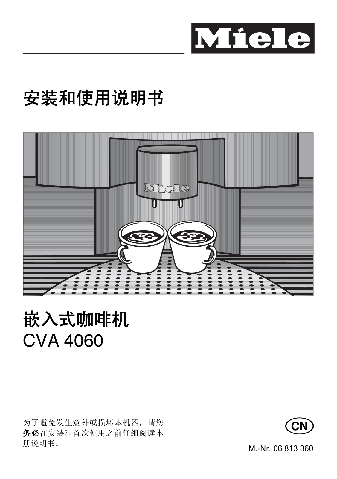 Miele CVA 4060 Installation Manual