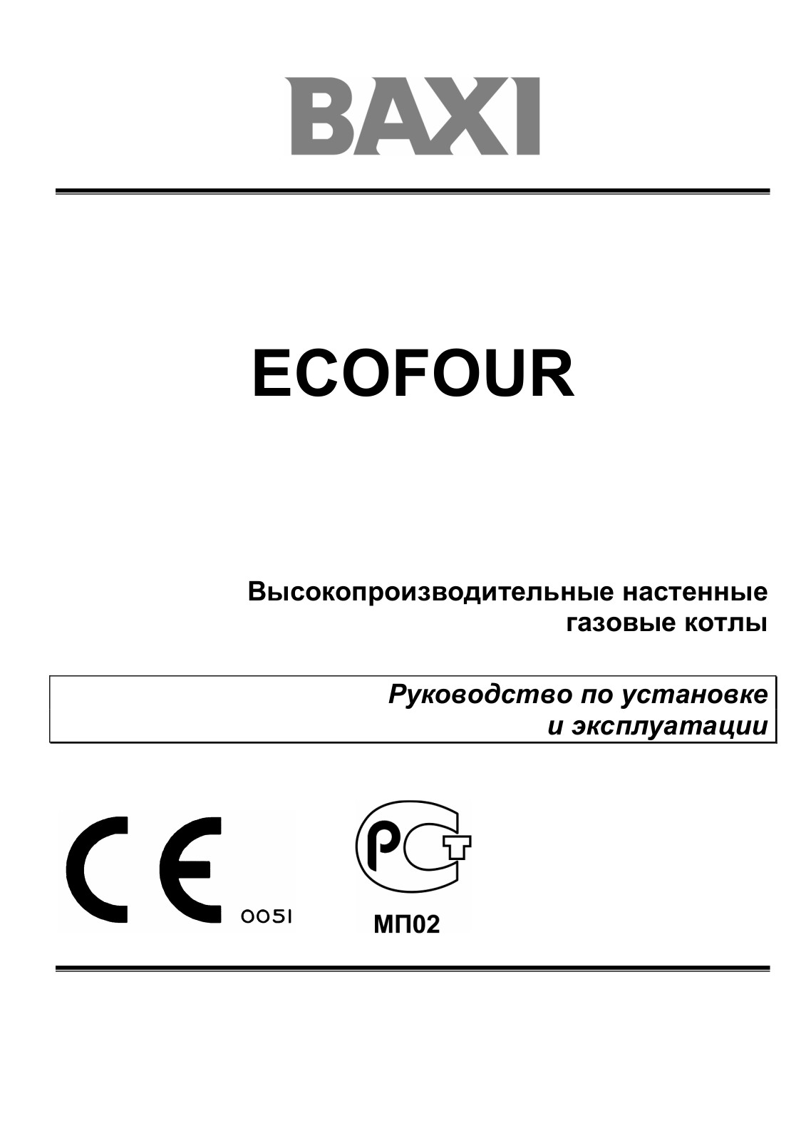 Baxi ECO Four 1.14 F, ECO Four 1.14, ECO Four 1.24, ECO Four 1.24 F, ECO Four 24 User Manual