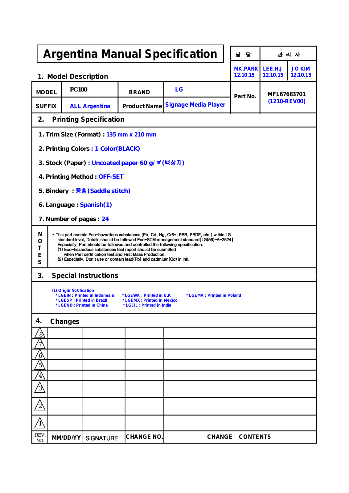 LG PC100-ACBB user manuals