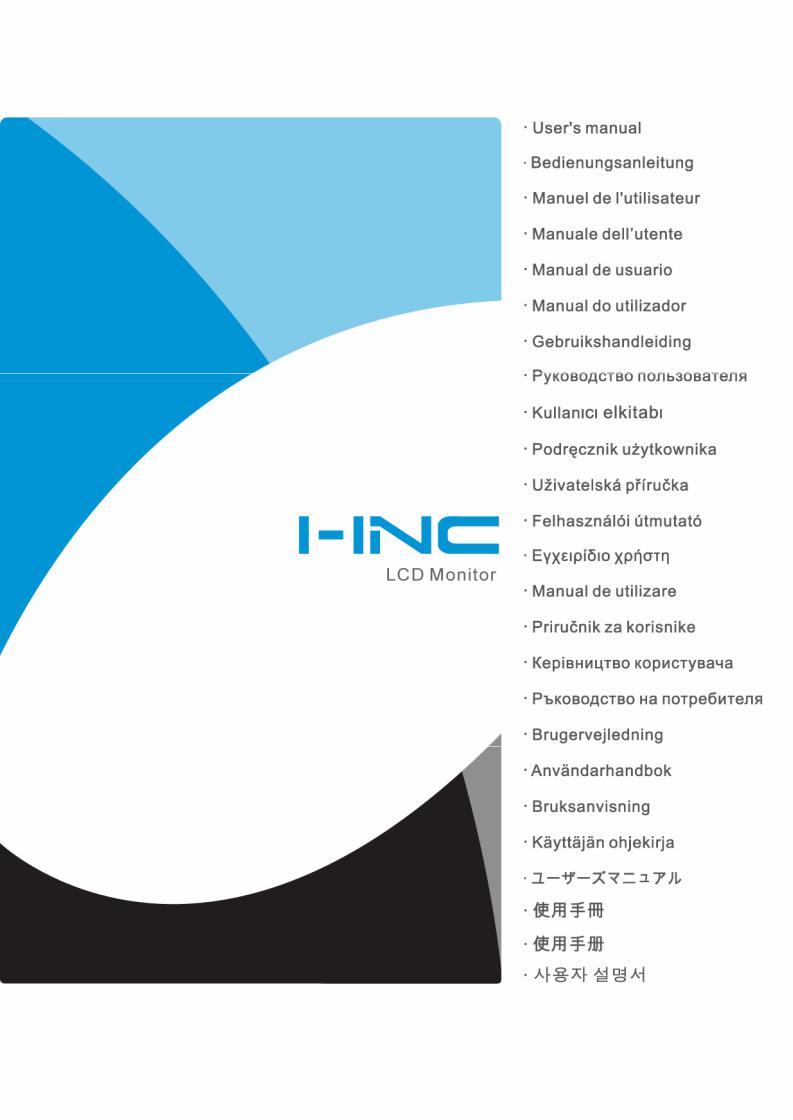 I-Inc iF-281 User Manual