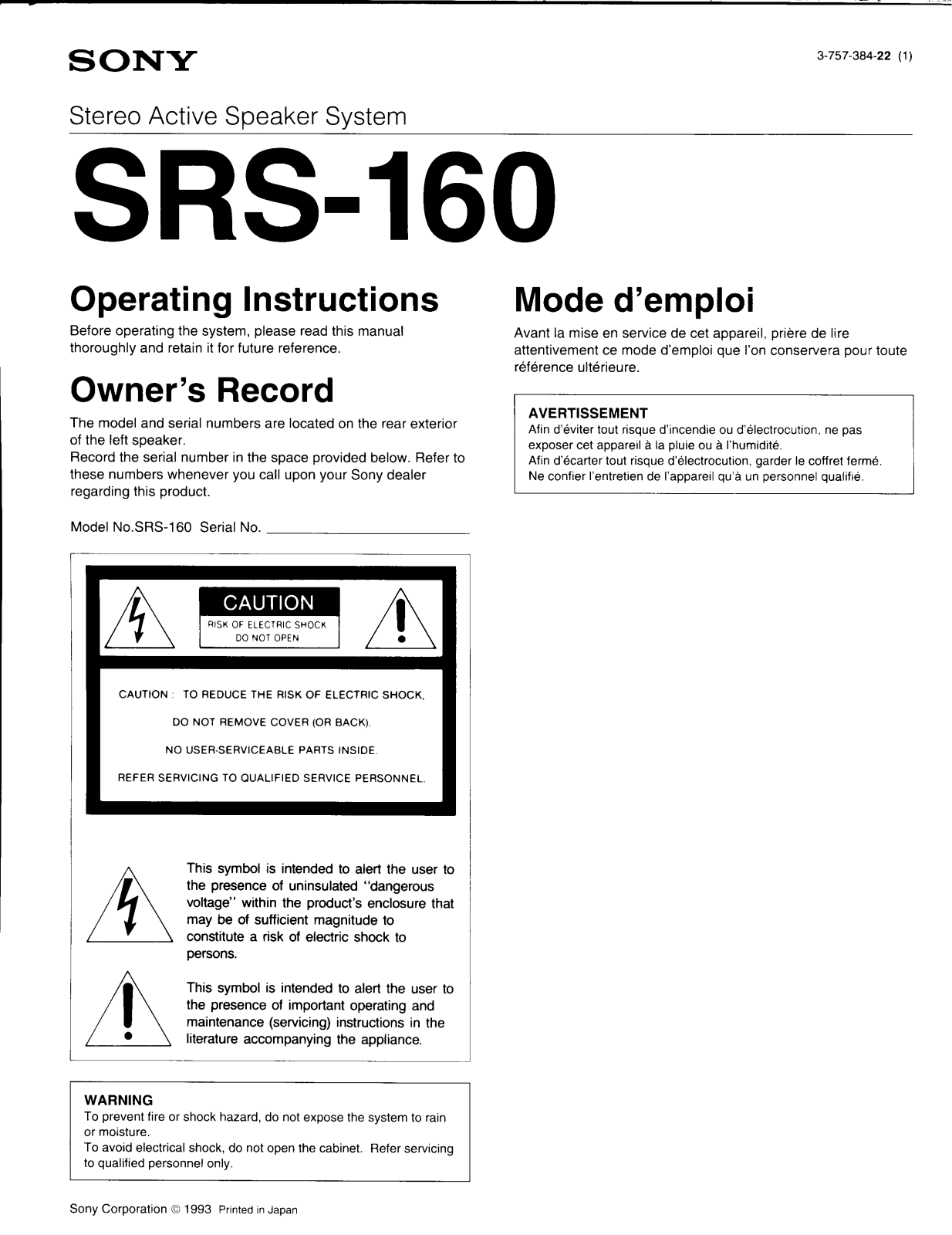 Sony SRS160 User Manual
