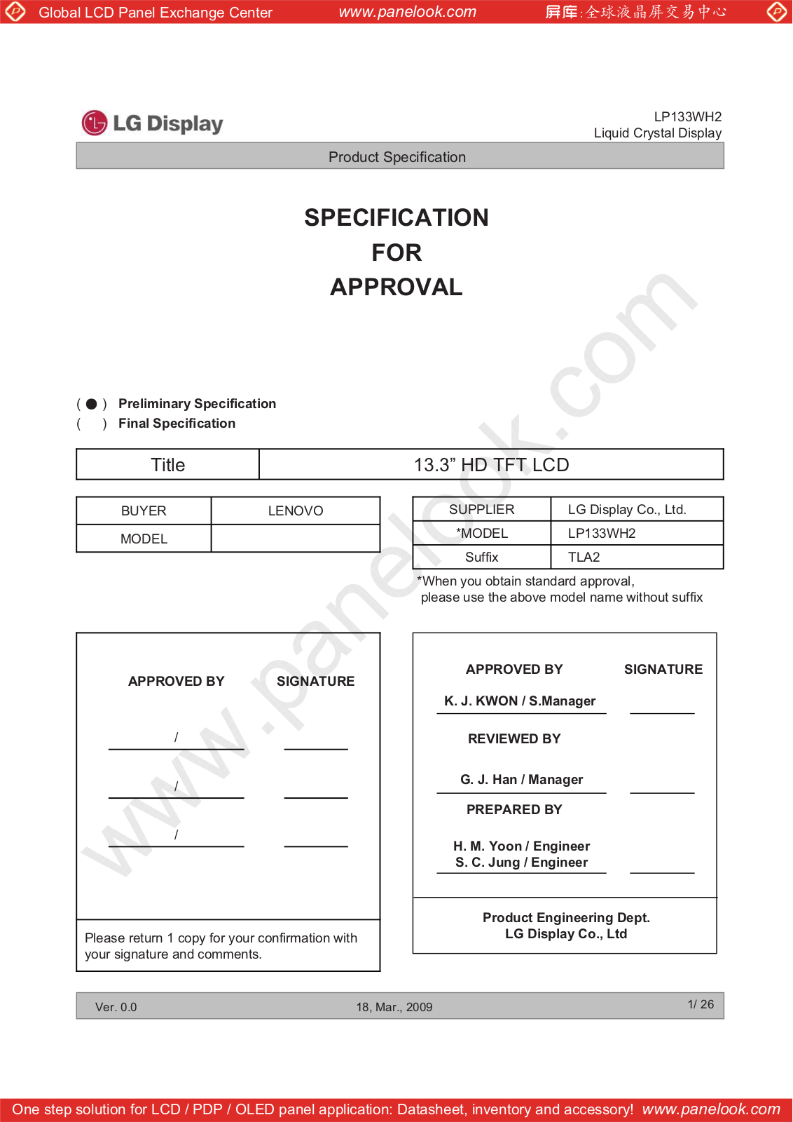 LG Display LP133WH2-TLA2 Specification