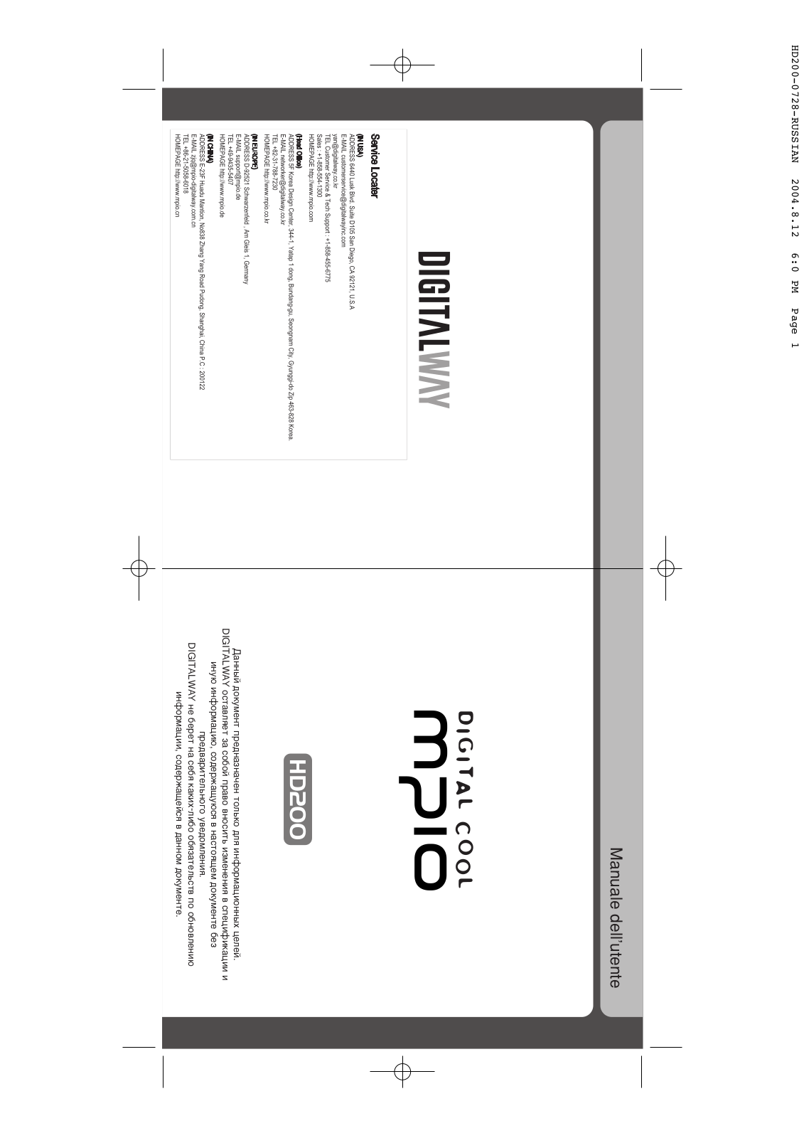 Digitalway HD200 User manual