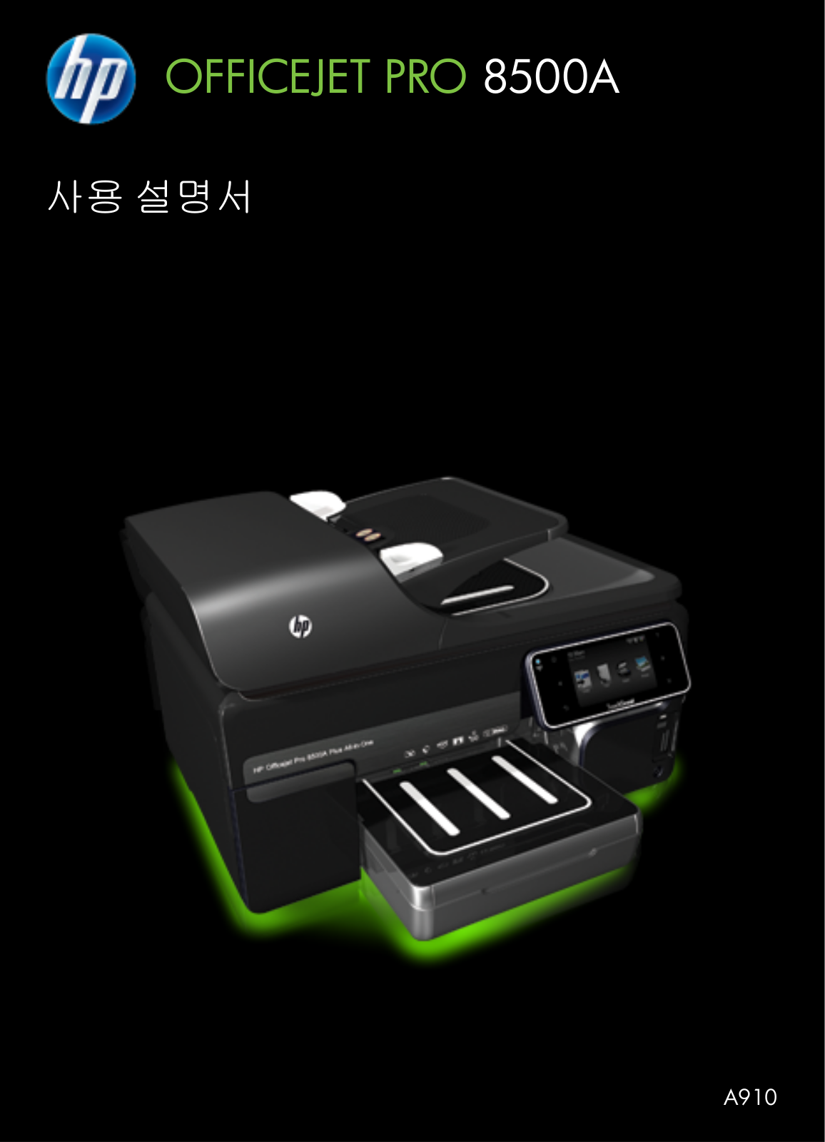 Hp OFFICEJET PRO 8500A User Manual