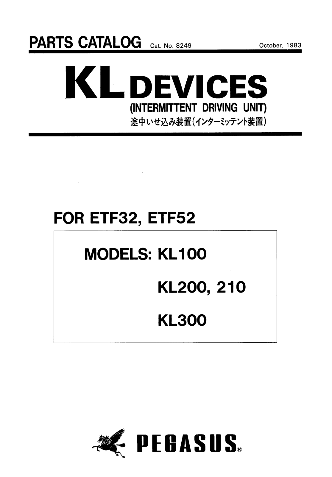 PEGASUS KL100, KL200, KL210, KL300 Parts List