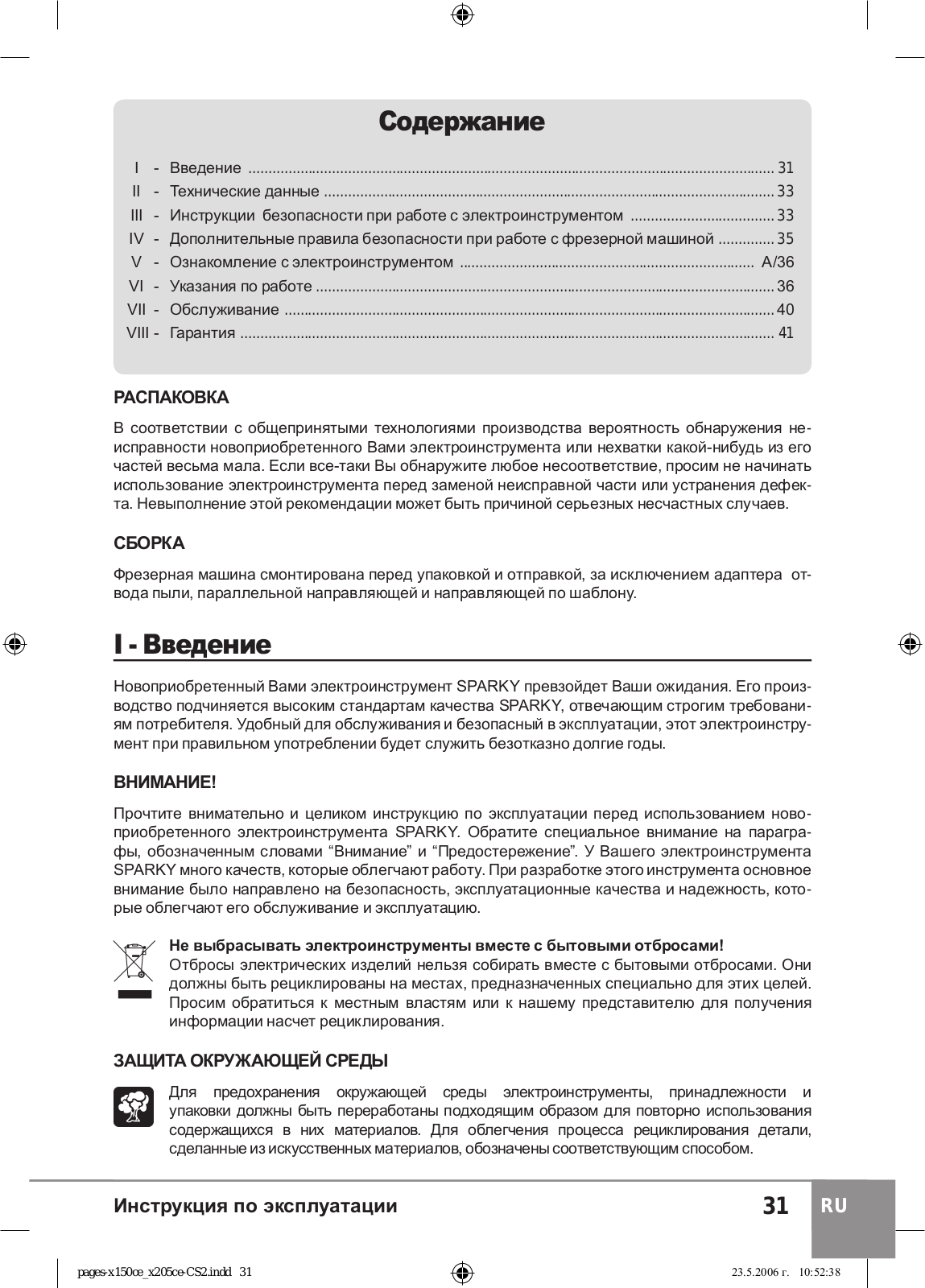 Sparky X 205CE User Manual