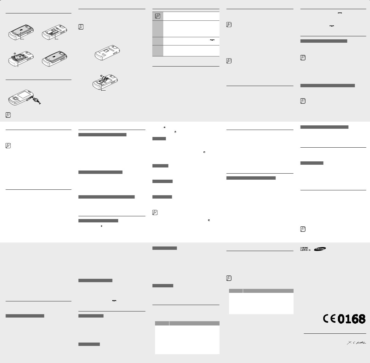 Samsung C5130 FLOAT User Manual