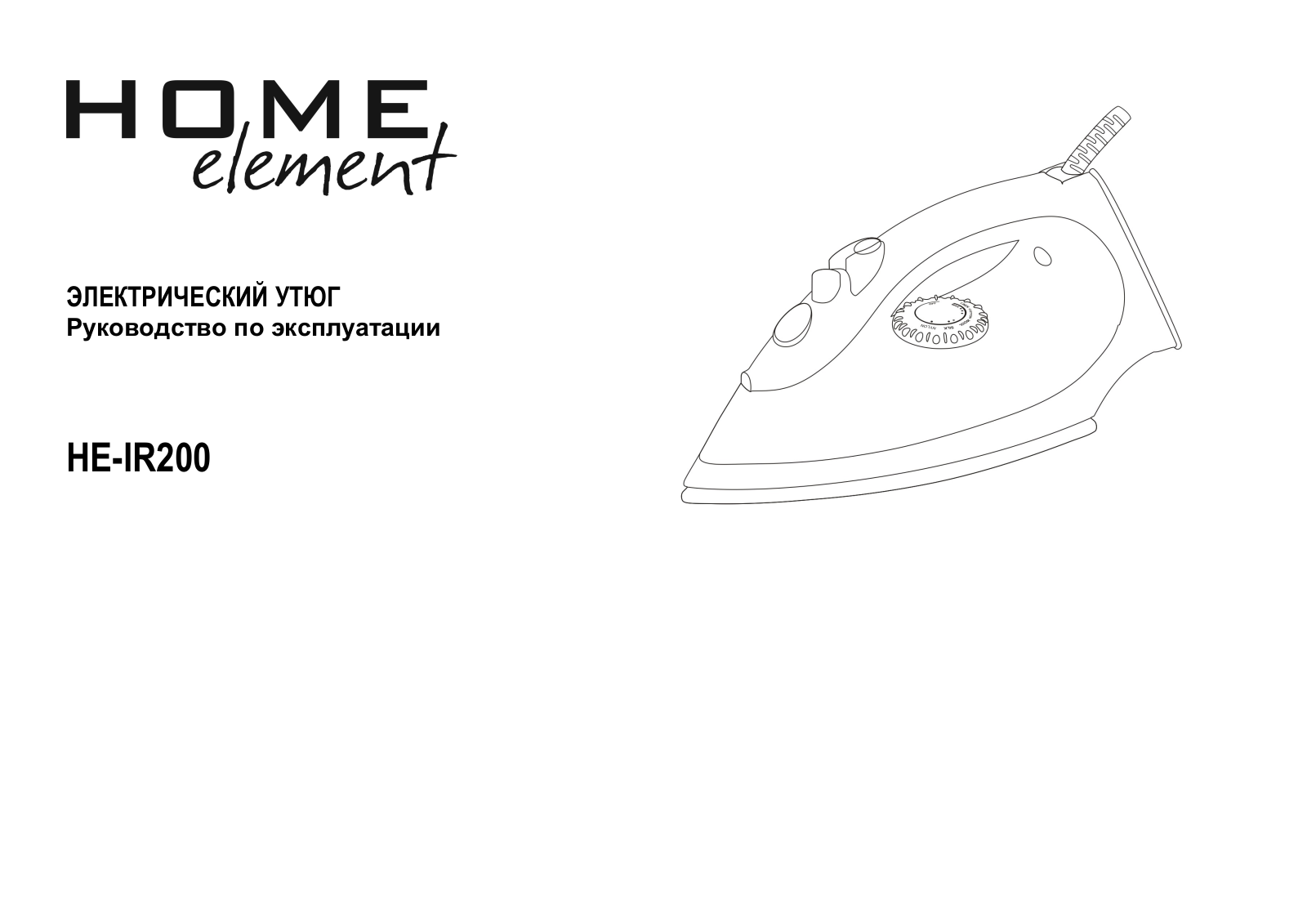 Home element HE-IR-200 User Manual