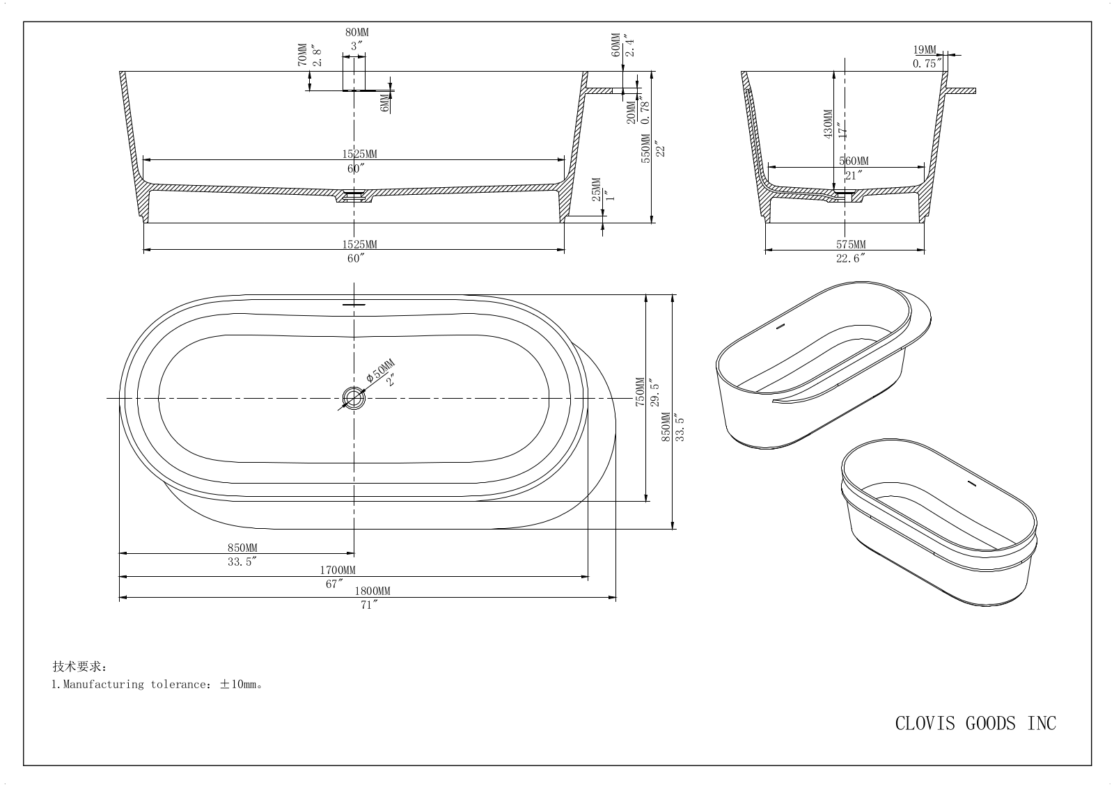 Clovis Goods ERVT1081 Dimensions - ManualMachine.com
