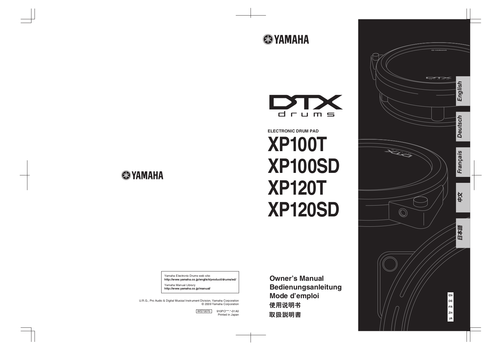 Yamaha XP120SD, XP100T, XP120T, XP100SD User Manual