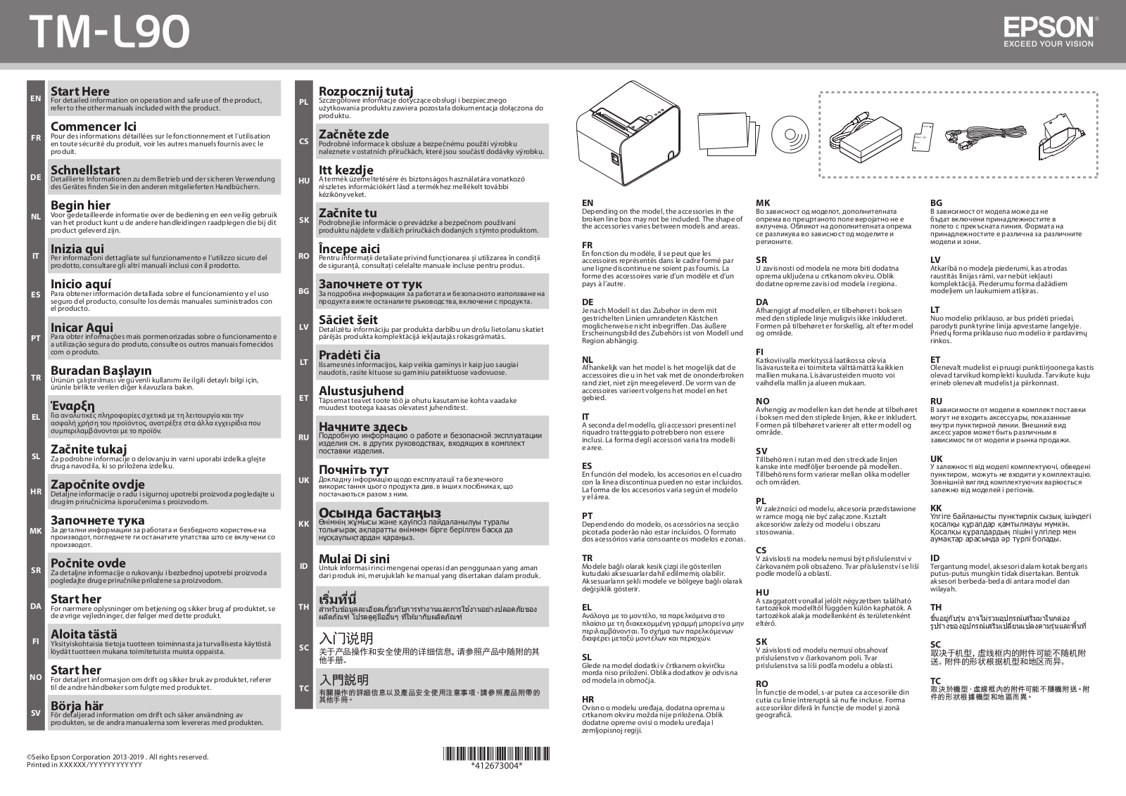 Epson TM-L90 Start here