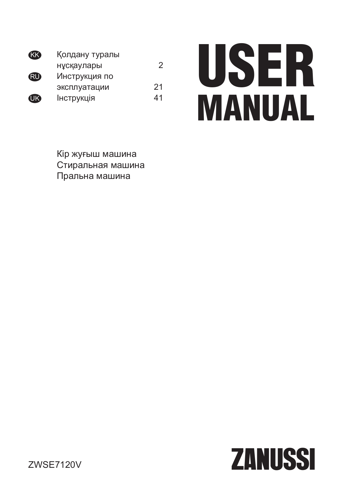 Zanussi ZWSE 7120 V User manual