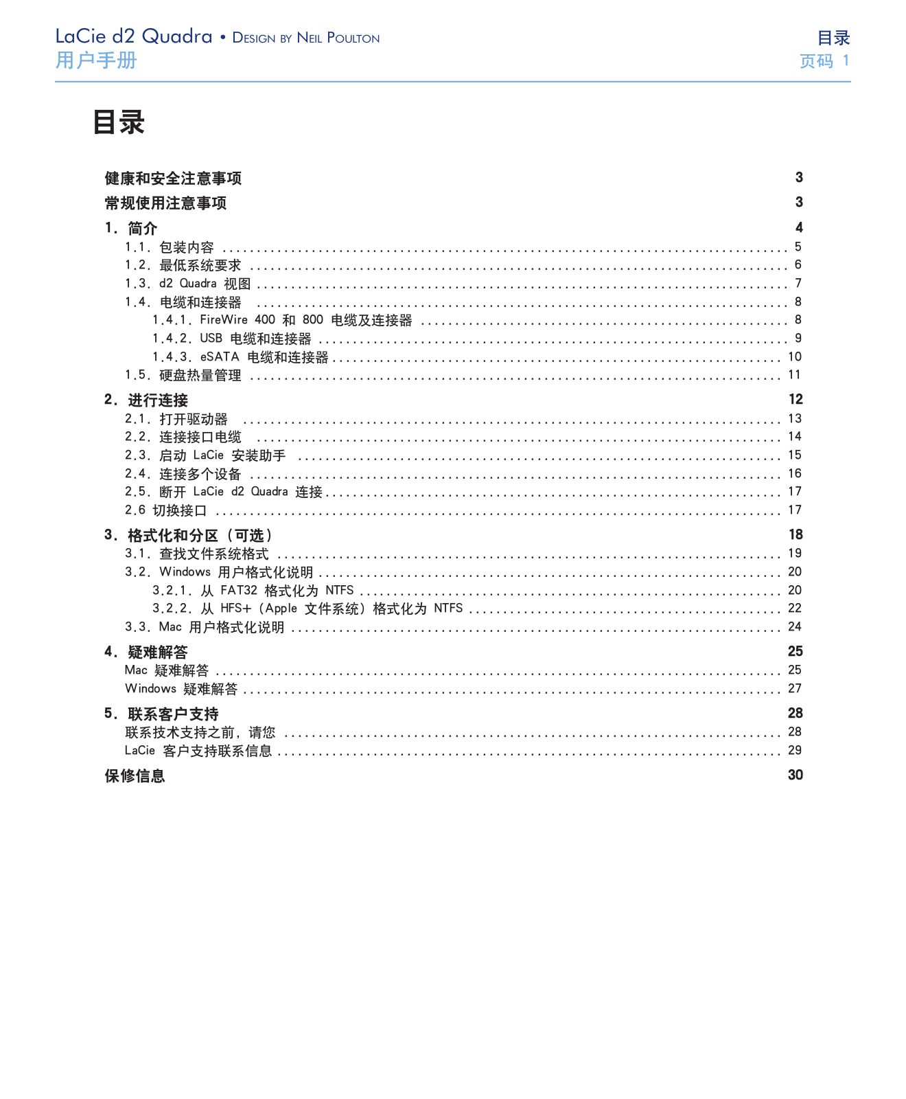 Lacie D2 QUADRA User Manual