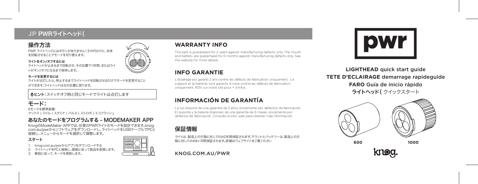 Knog PWR 600 User Manual