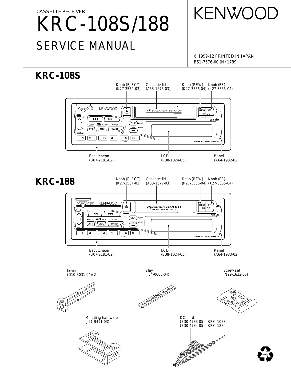 Kenwood KRC-188, KRS-108-S Service manual