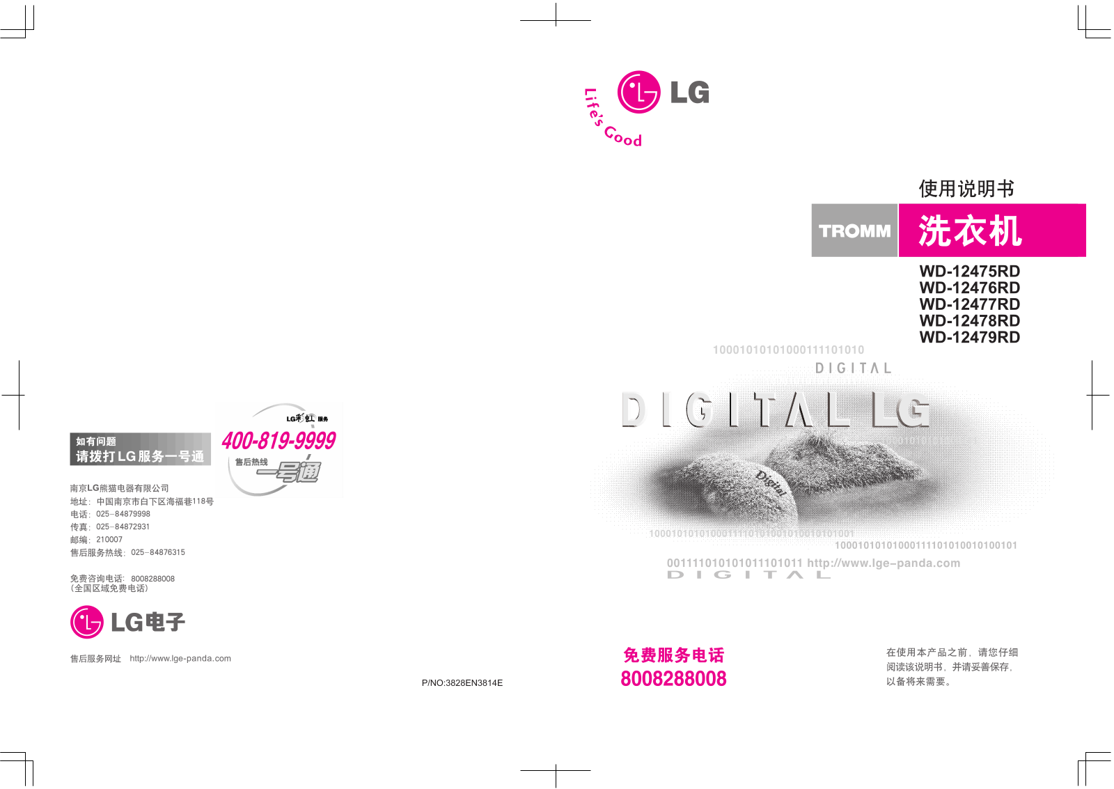 LG WD-12475RD, WD-12476RD, WD-12477RD, WD-12478RD, WD-12479RD User Manual