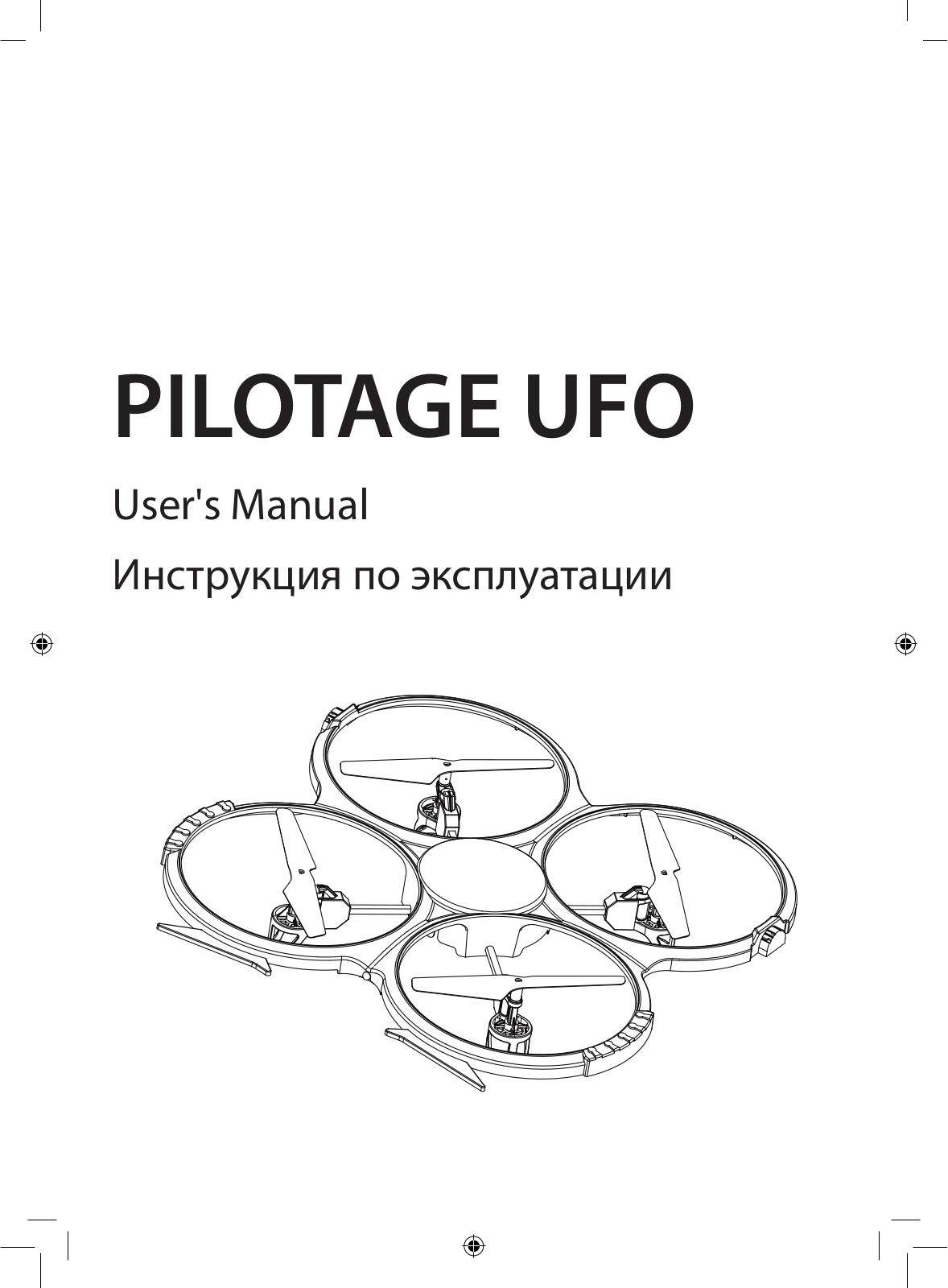 Pilotage PILOTAGE UFO User guide - ManualMachine.com