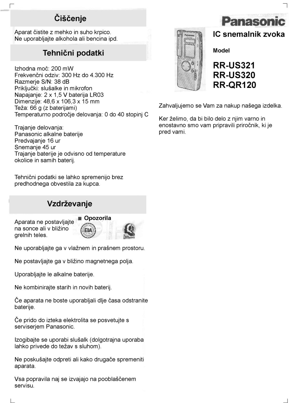 Panasonic RR-US320, RR-US321, RR-QR120 User Manual