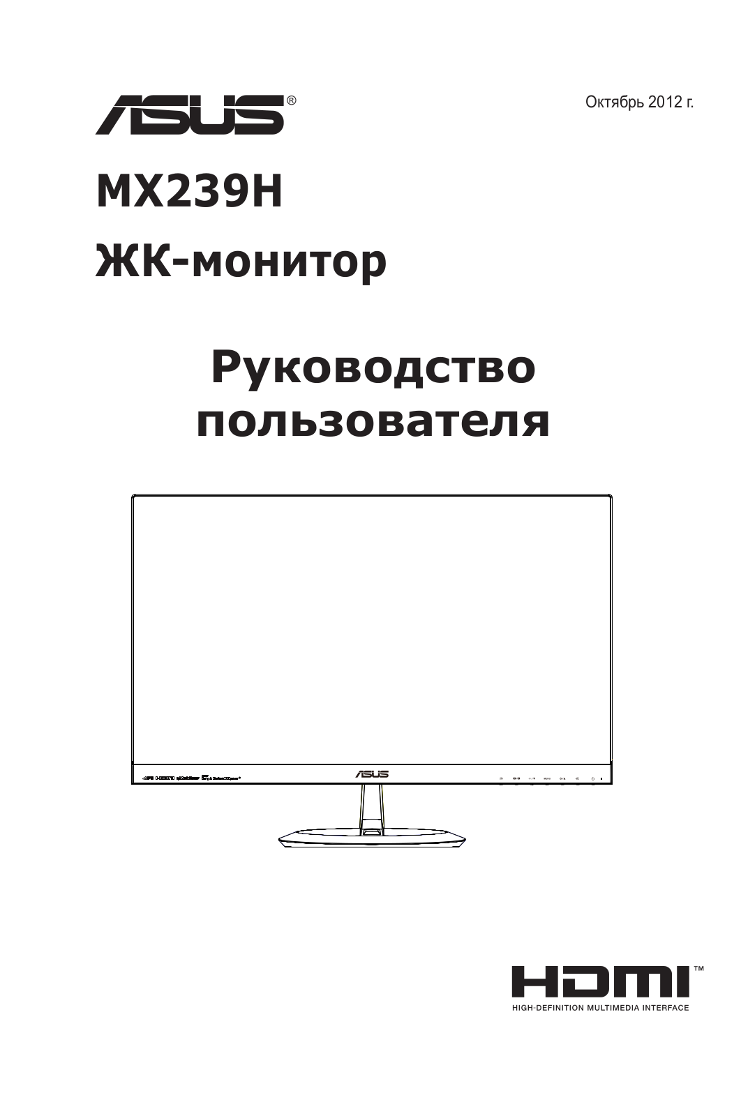 Asus MX239H User Manual