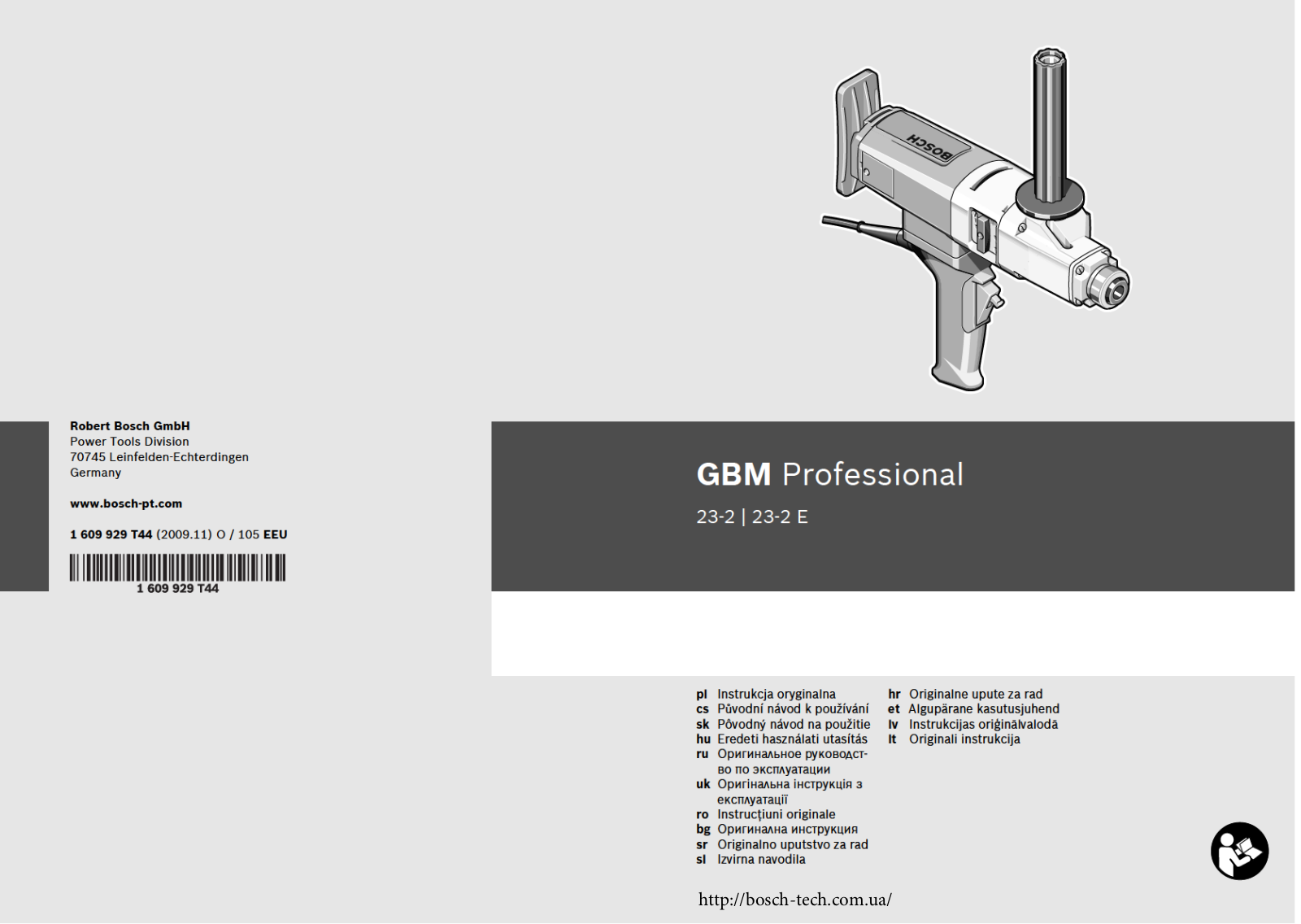 Bosch GBM 23-2 E User Manual