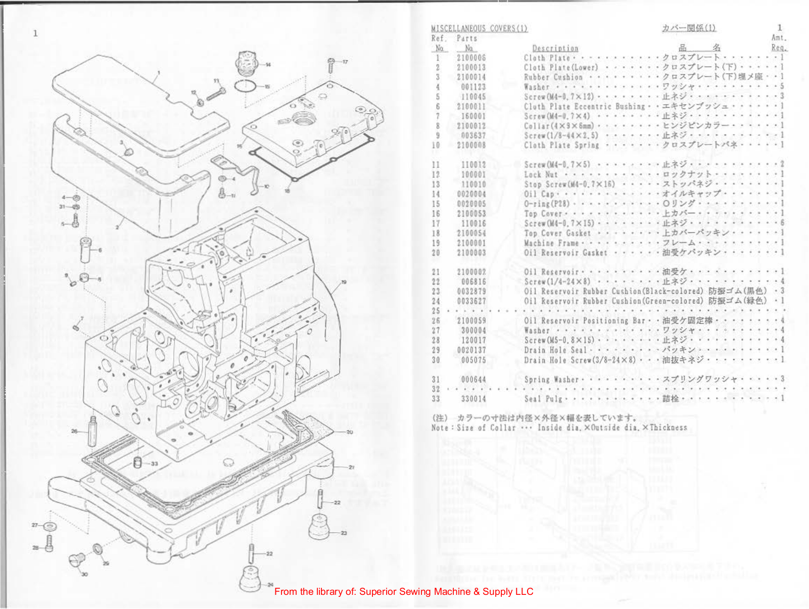 Yamato AZ6003H Manual