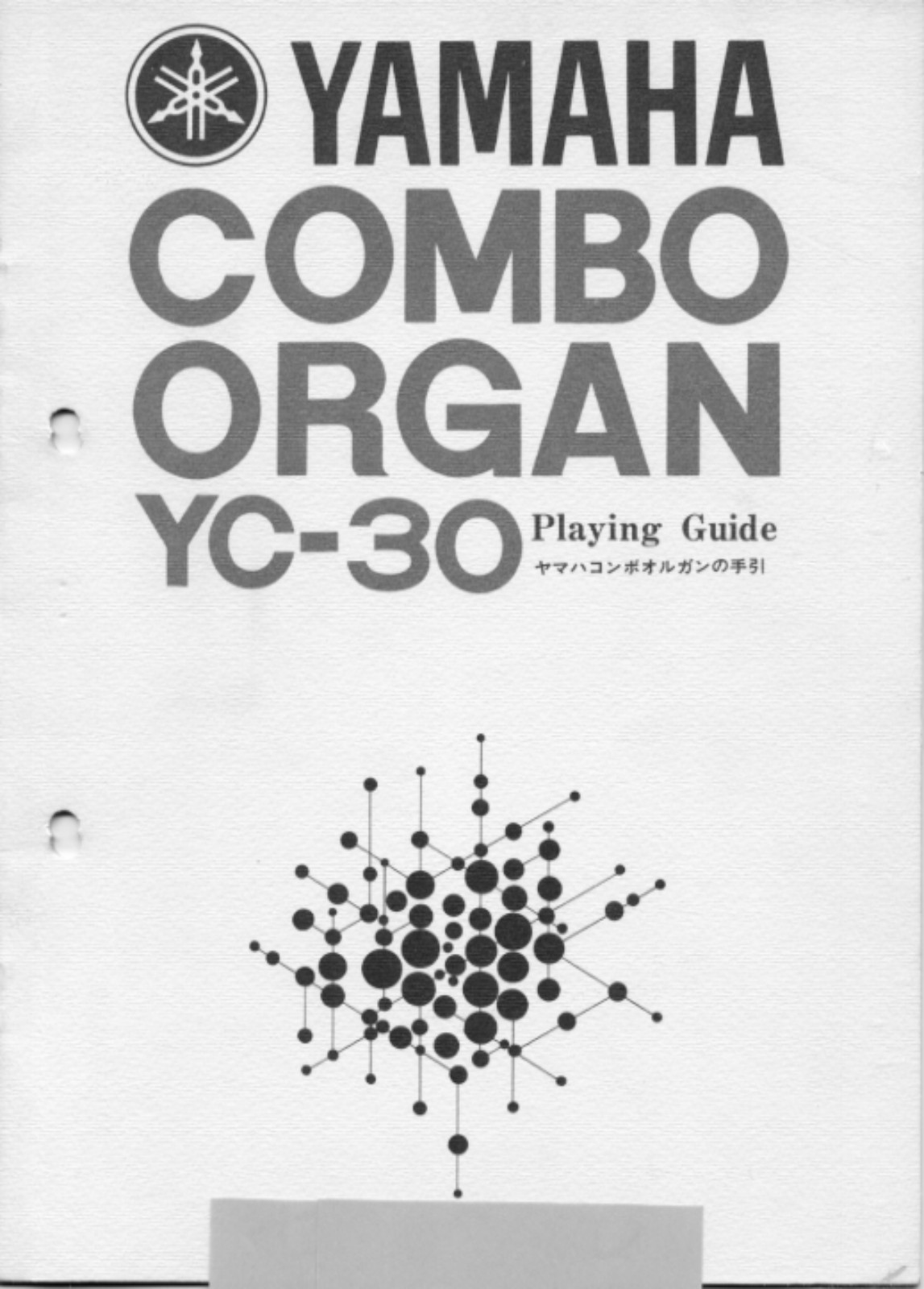 Yamaha YC-30 User Manual