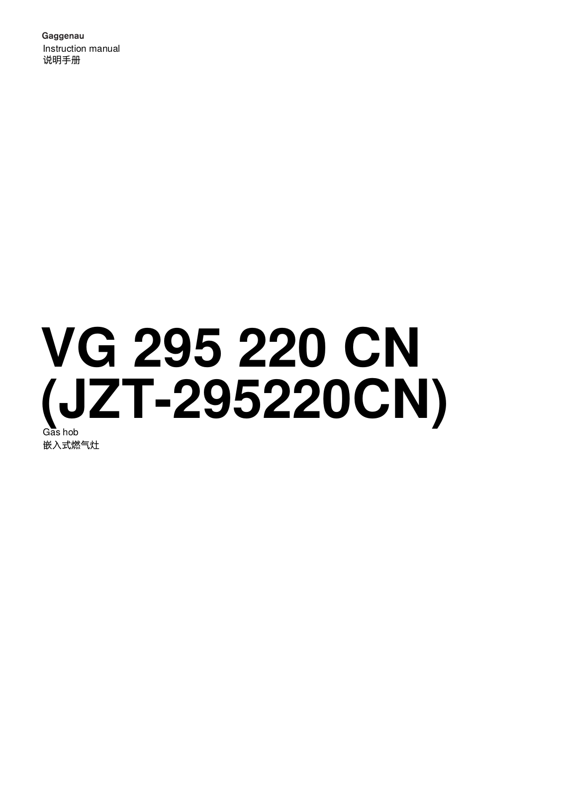 Gaggenau VG 295 220 CN User Manual