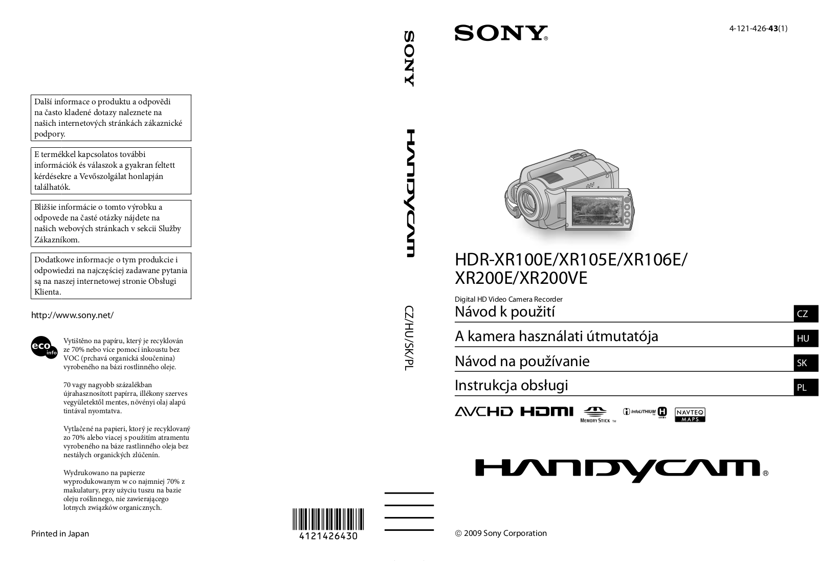 Sony HDR-XR200E User Manual