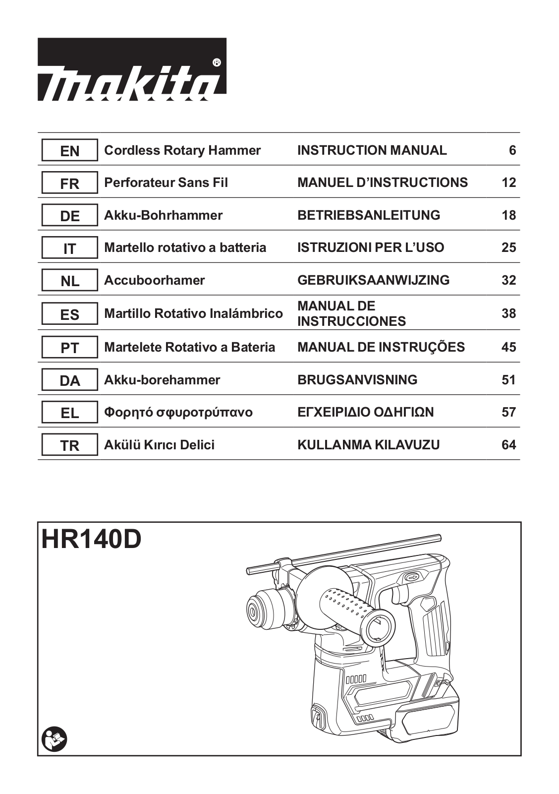 Makita HR140DSMJ User Manual