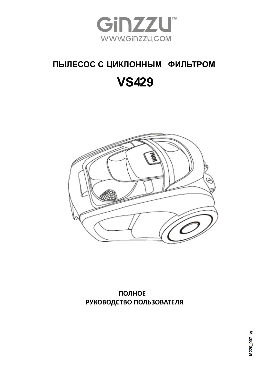 Ginzzu VS429 User Manual