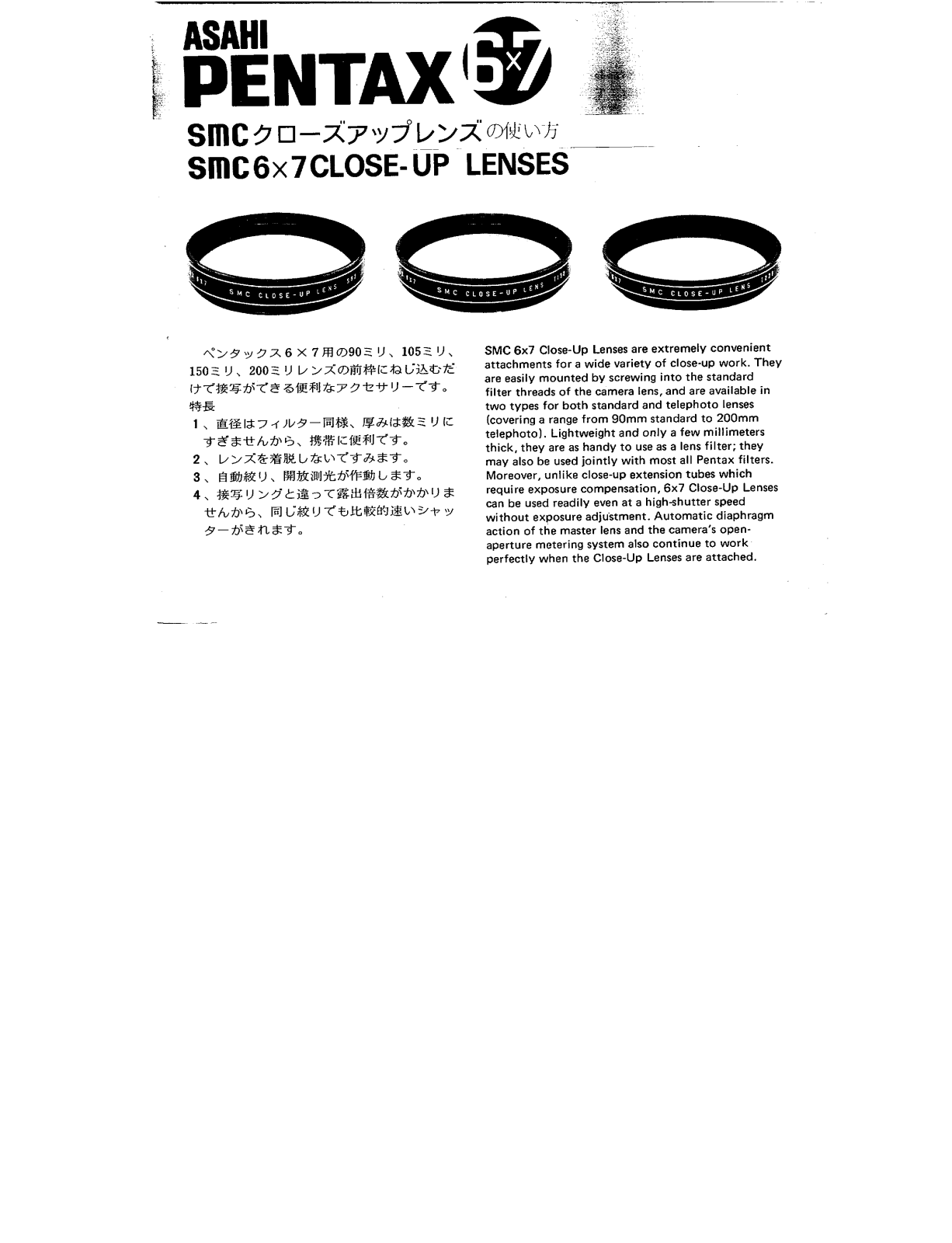 Pentax 6X7 CLOSE UP LENSES Operating Manual