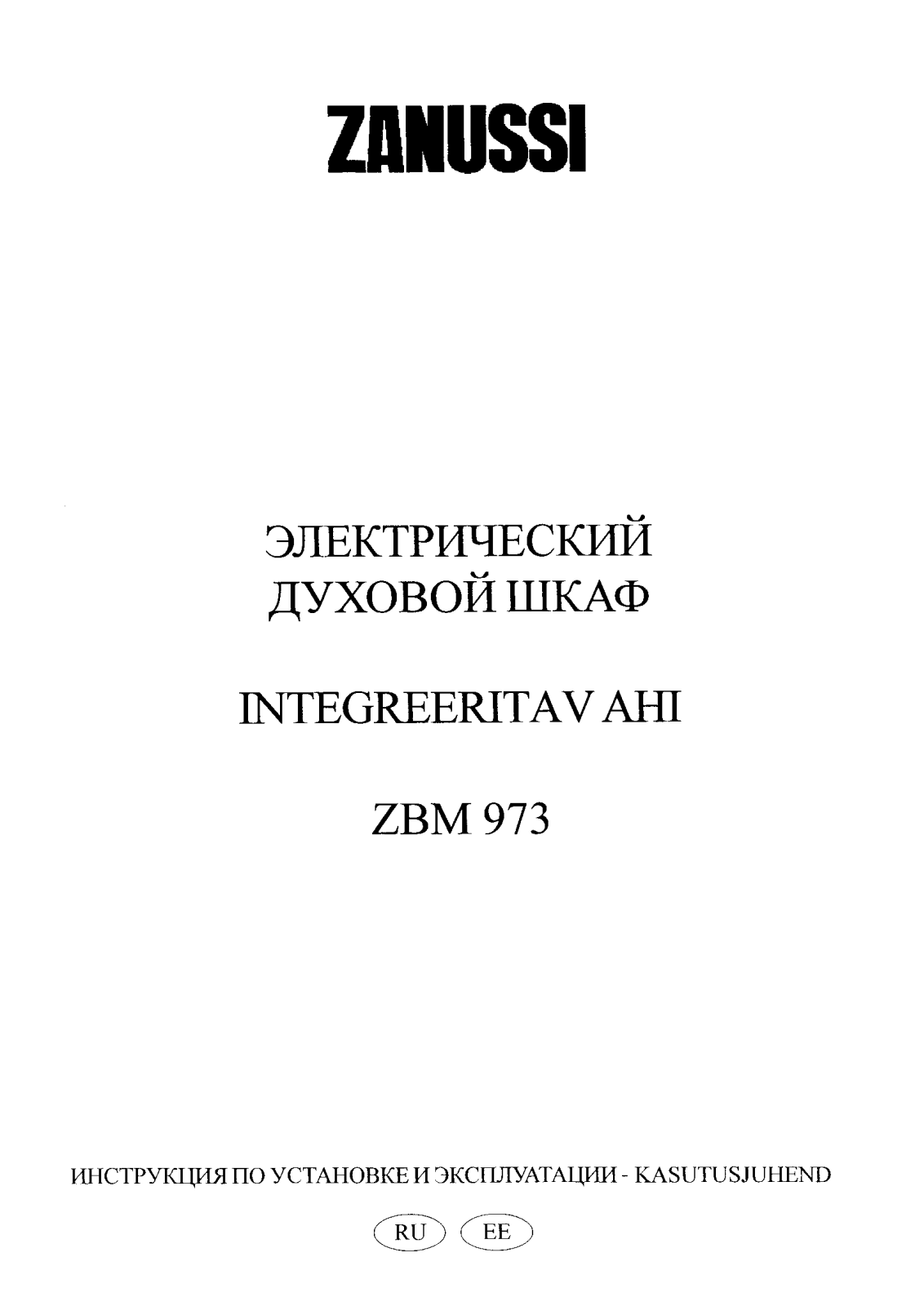 Zanussi ZBM973X User Manual