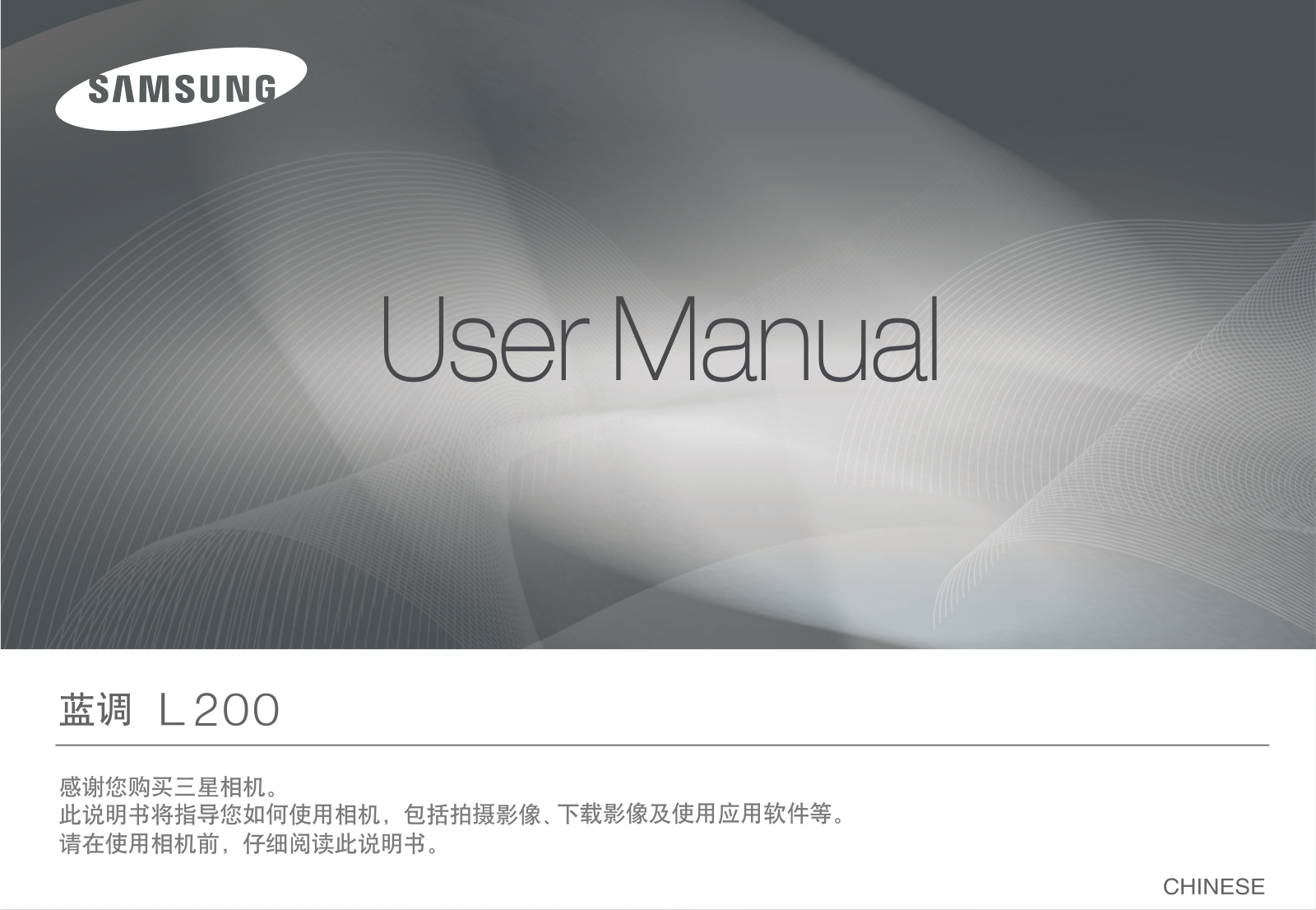 Samsung L200 User Manual