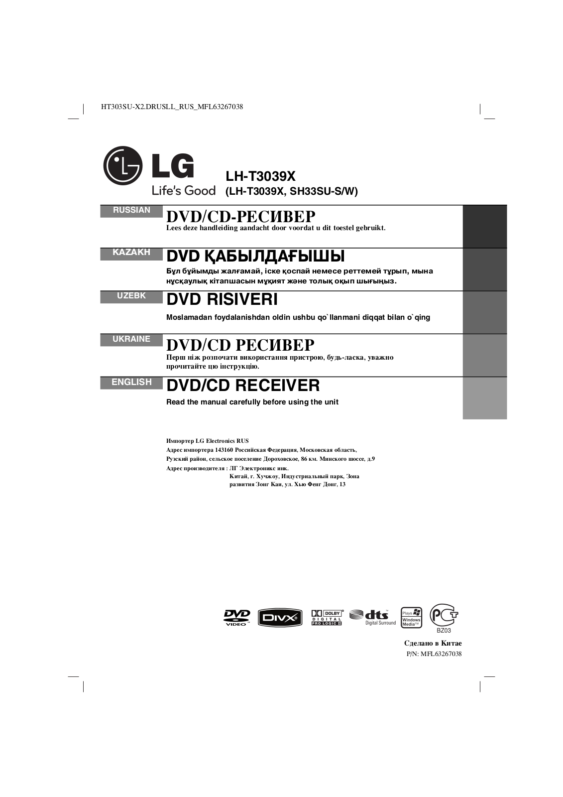 LG LH-T3039X User Manual
