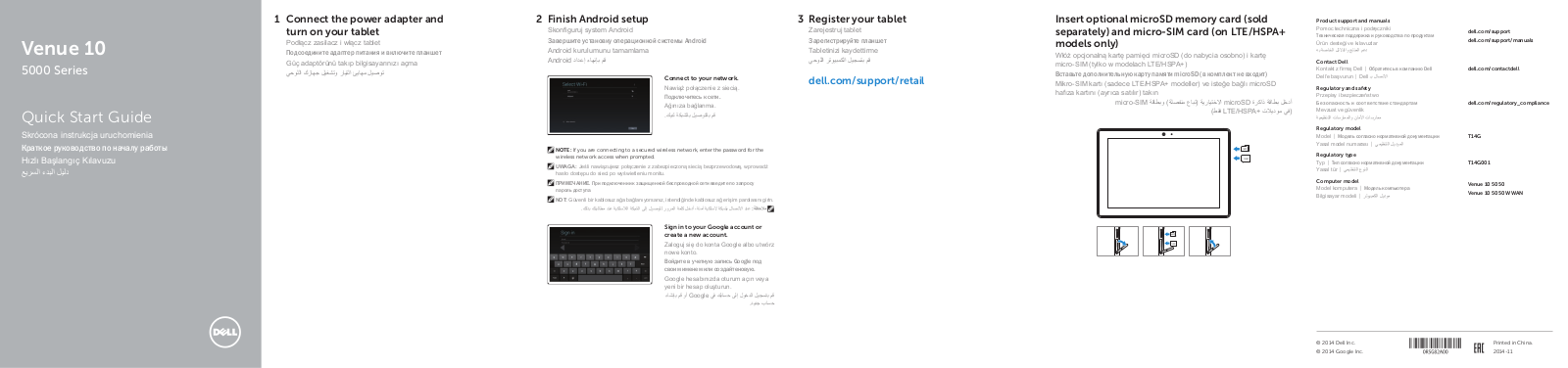 Dell Venue 5050 User Manual