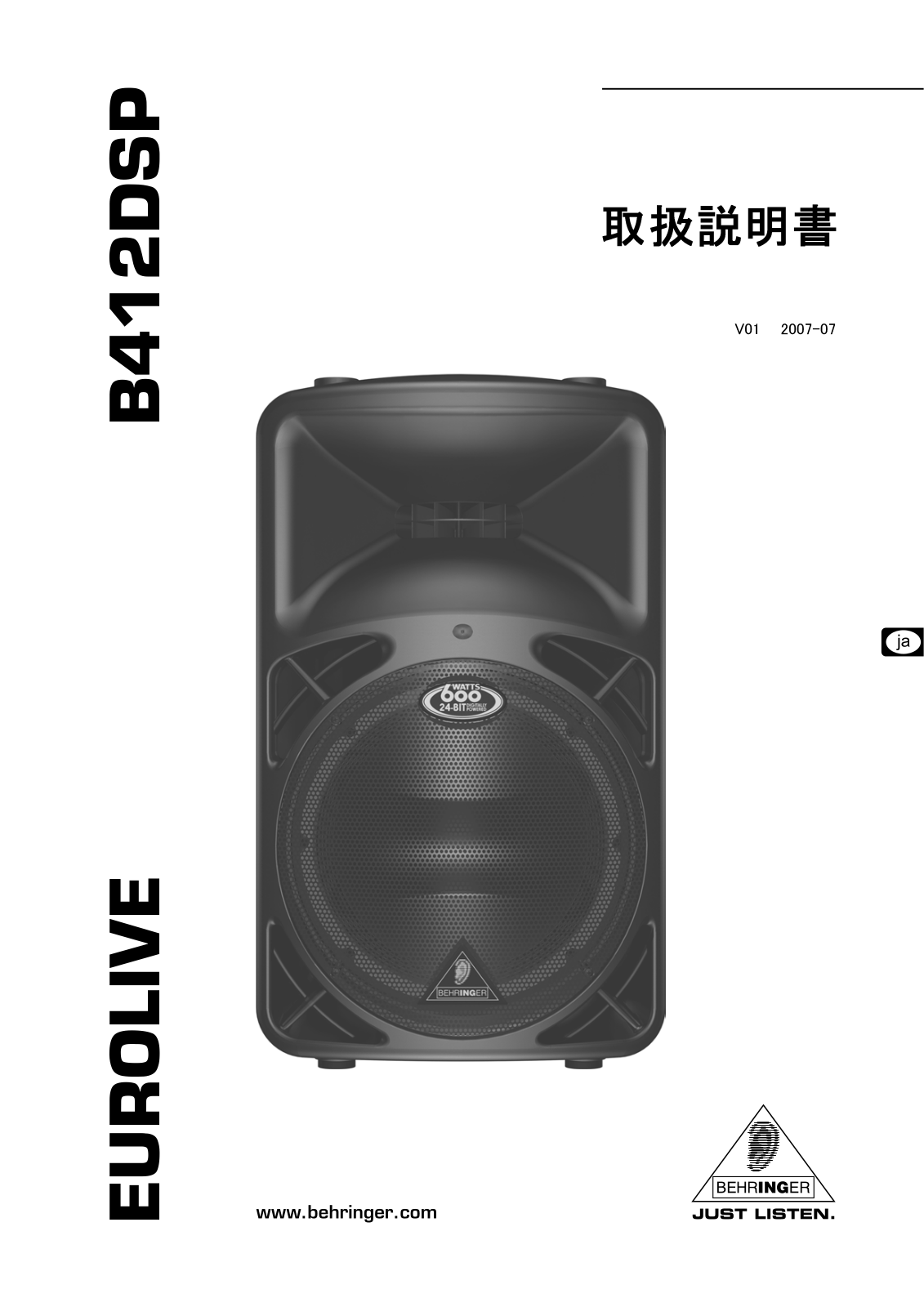 Behringer B412DSP TECHNICAL SPECIFICATIONS