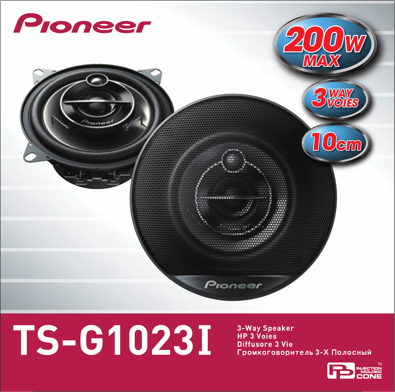 Pioneer TS-G1023i Addendum