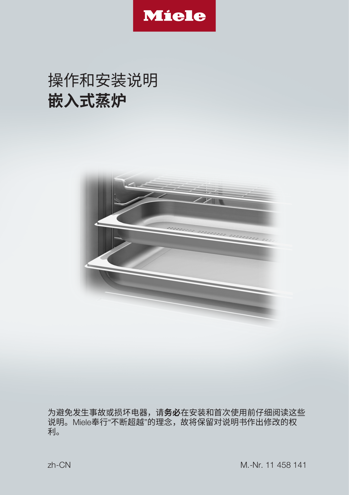 Miele DG 7240 C Installation Manual