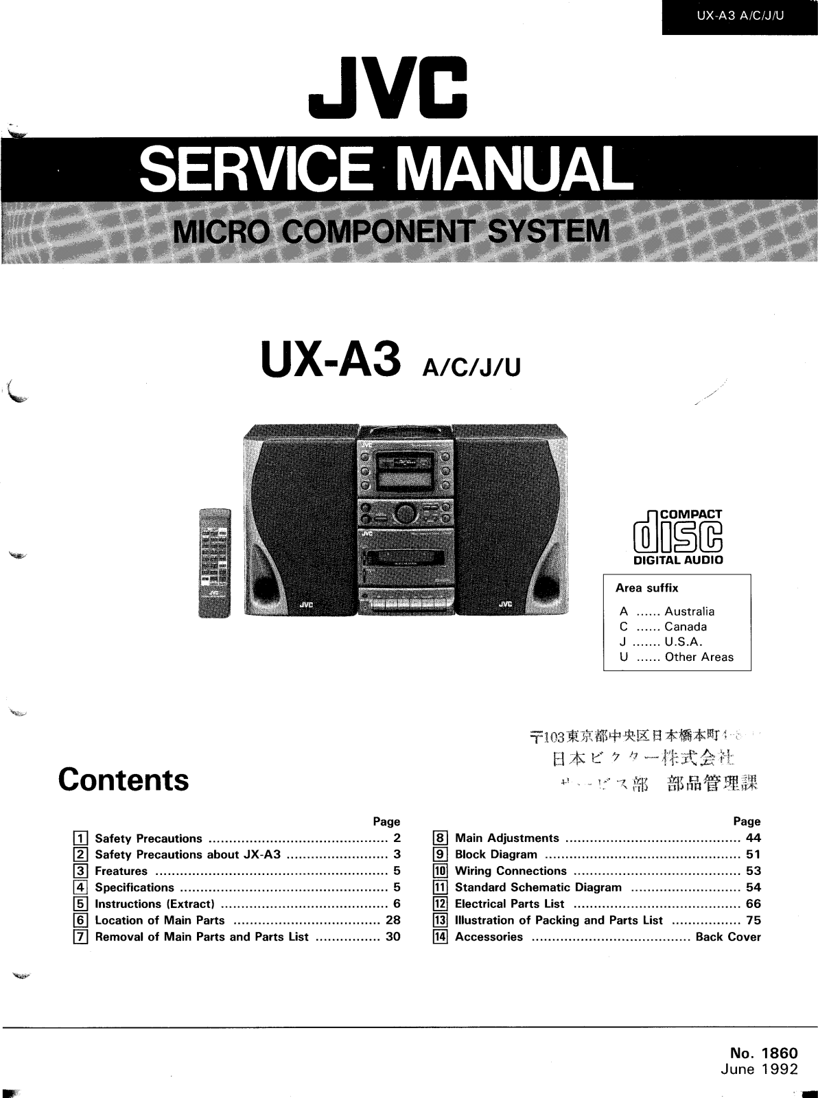 JVC UXA-3 Service manual