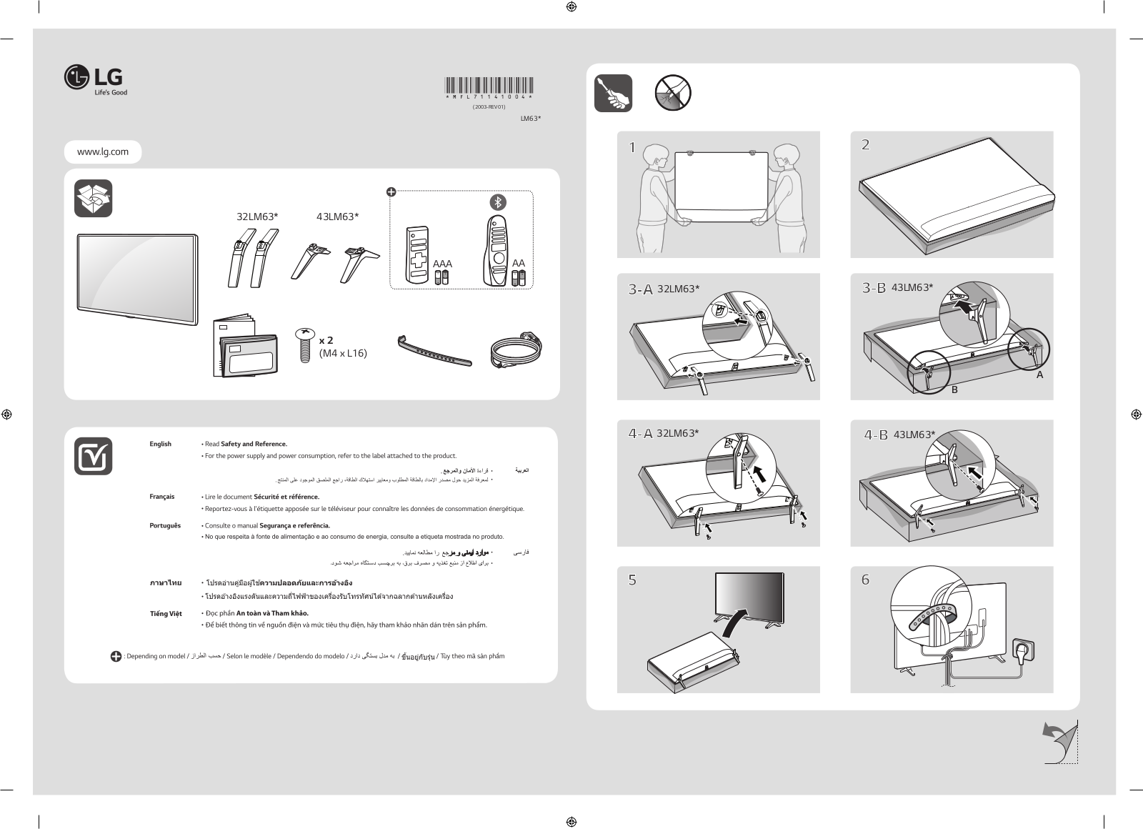 LG 32LM630BPVB Quick Setup Guide