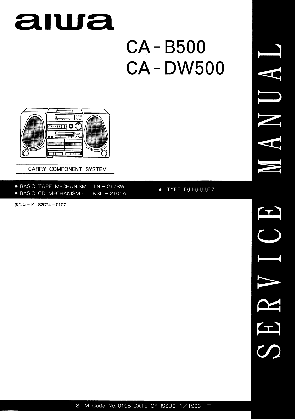 AIWA DW500U Service Manual