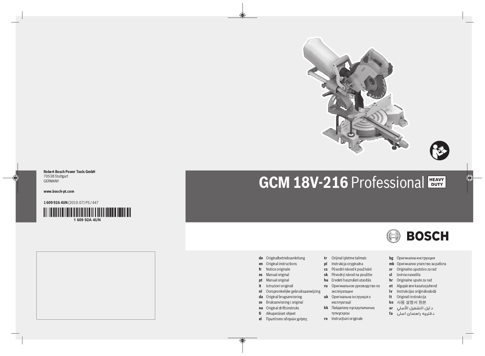 Bosch GCM 18V-216 Service Manual