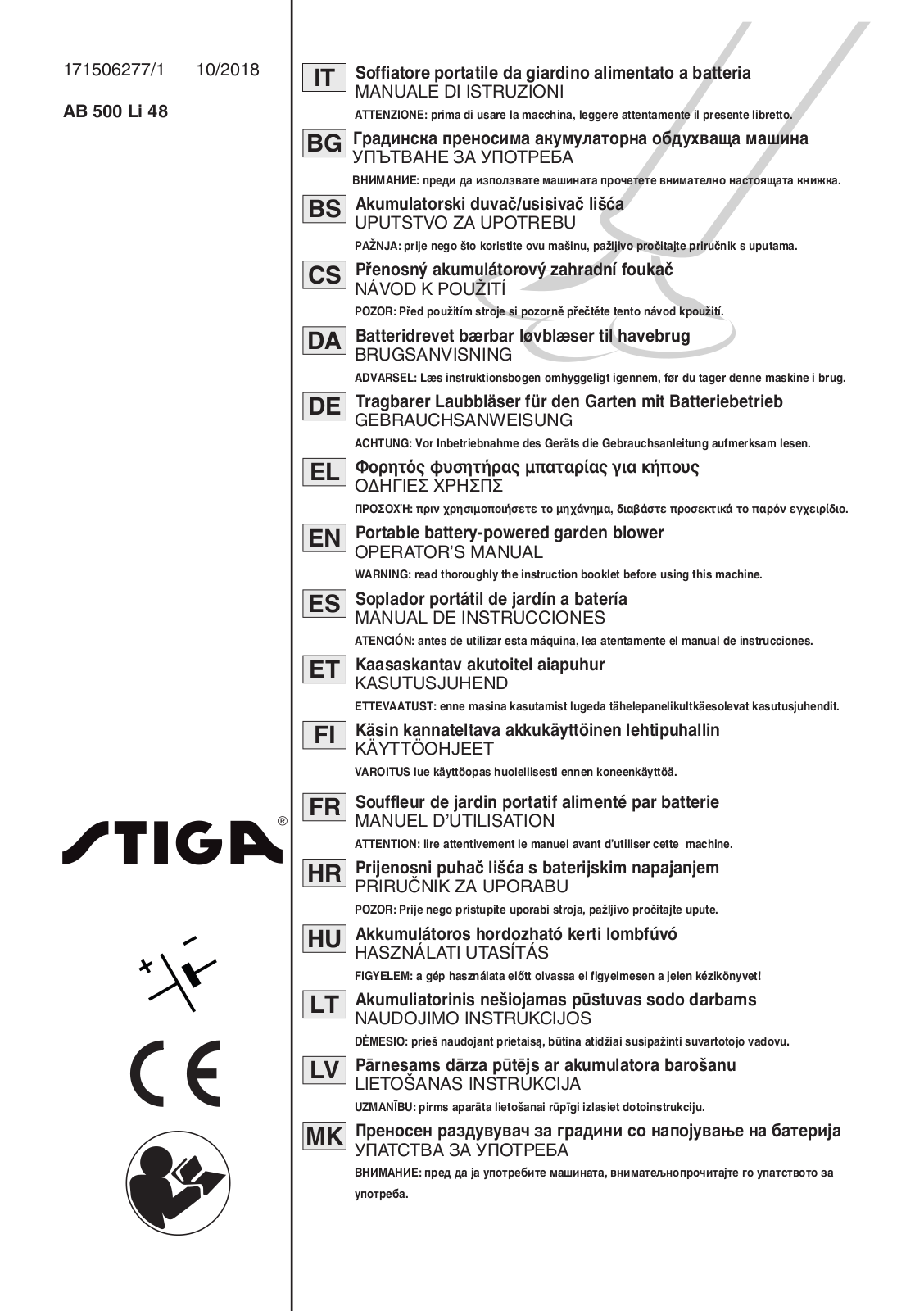 Stiga SAB 500 AE User manual