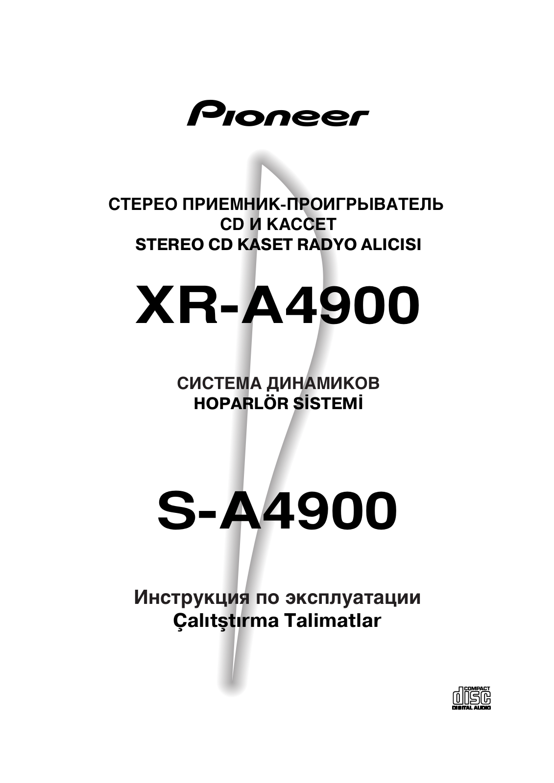 Pioneer XR-A4900 User manual