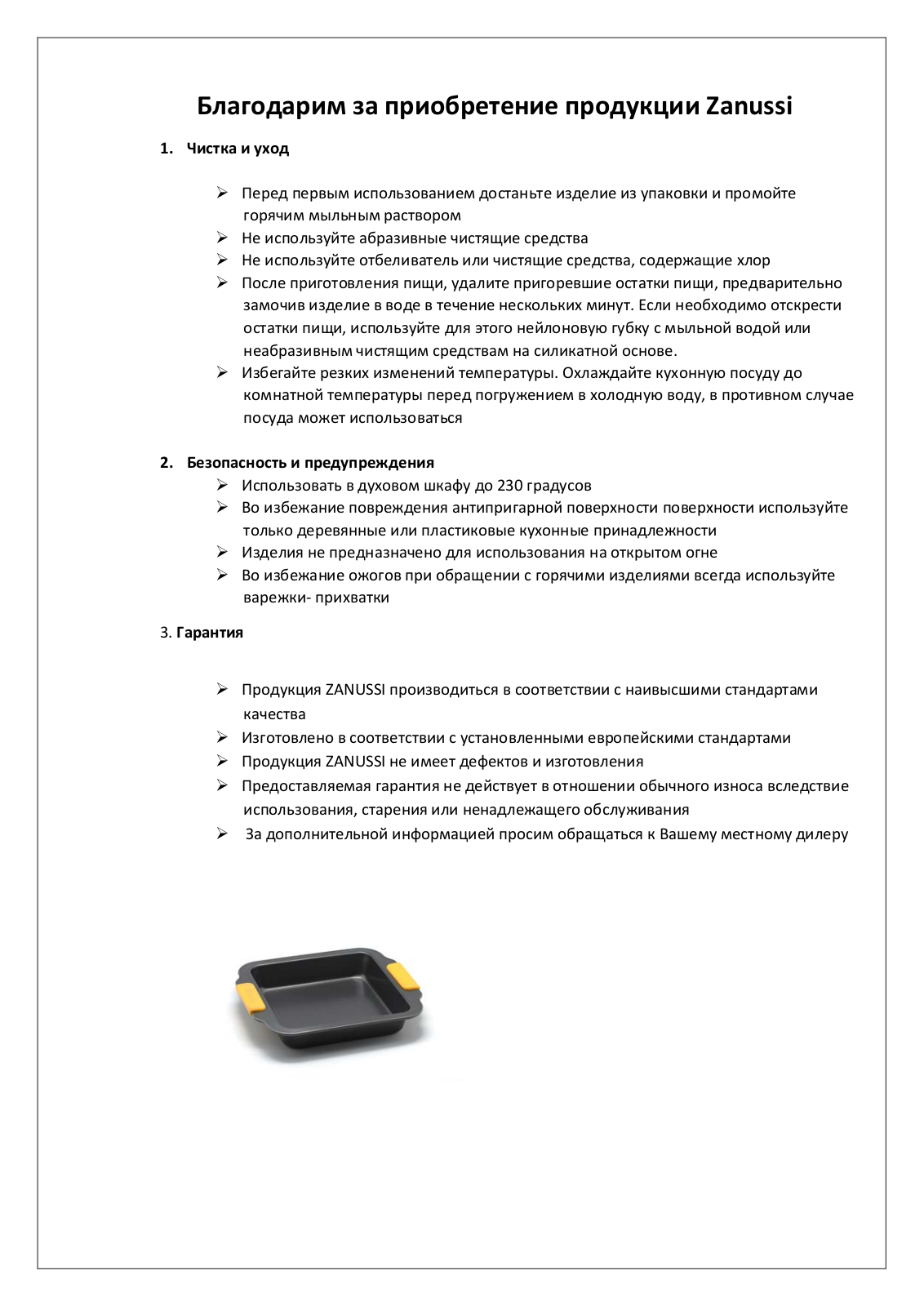 Zanussi ZAC32413CF, ZAC31413CF, ZAC34413CF, ZAC35413CF, ZAC21211BF User Manual