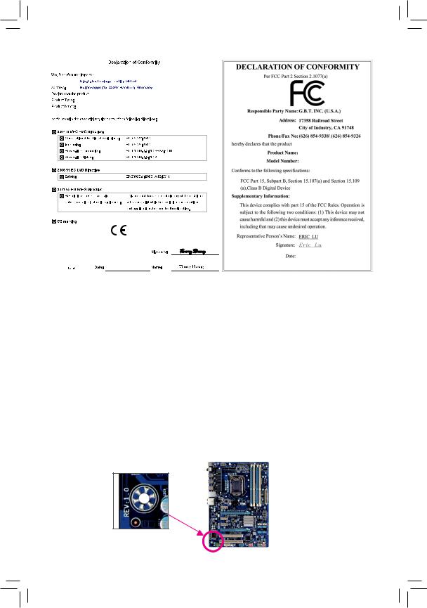 Gigabyte GA-B75M-D2P Manual