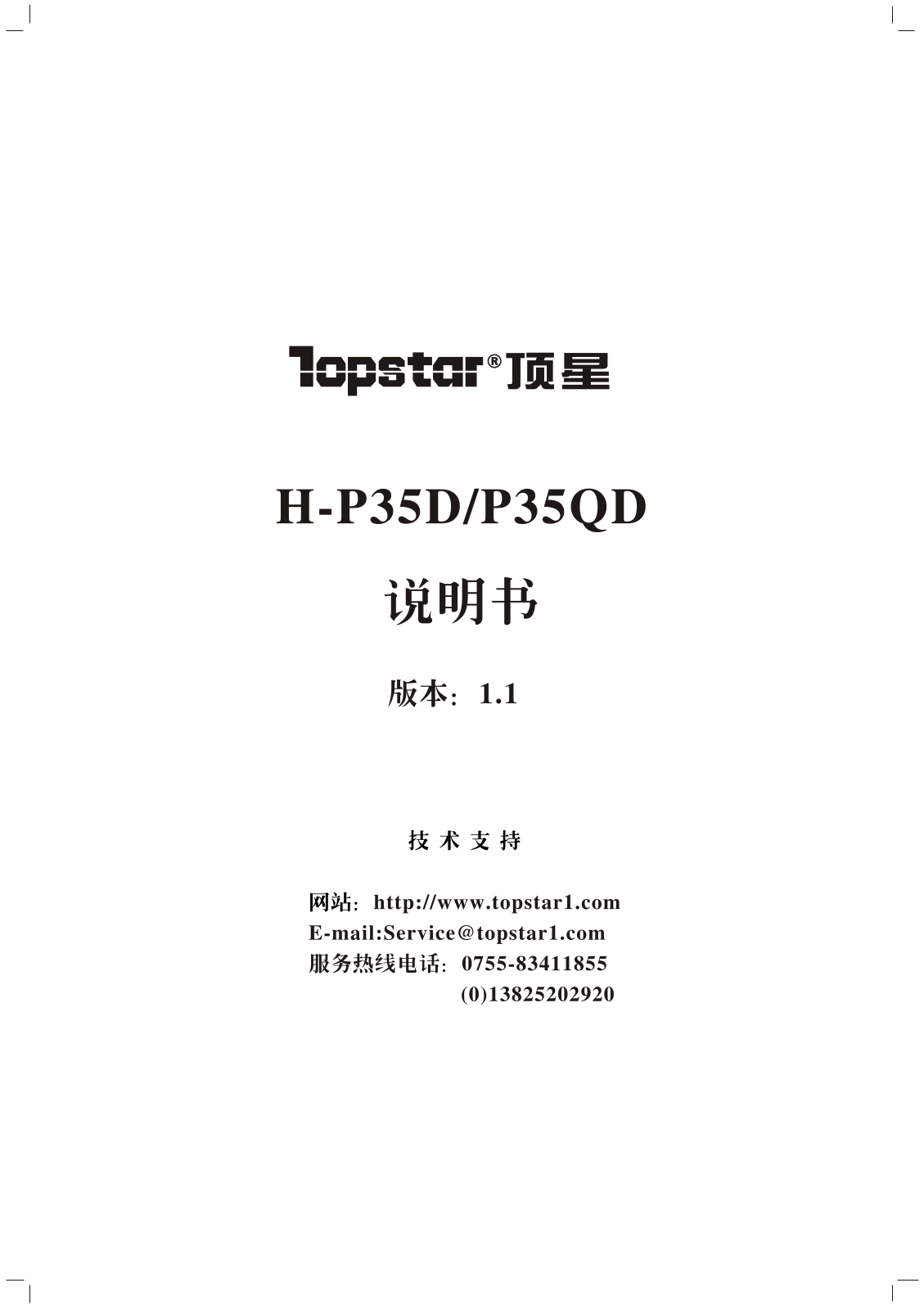 Topstar H-P35D, H-P35QD User Manual