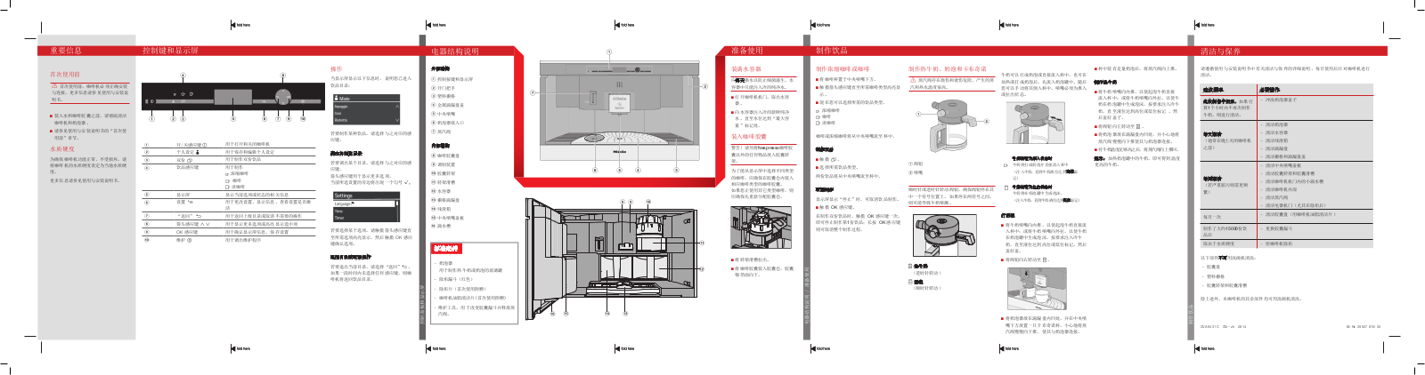 Miele CVA 6431 C Operating instructions