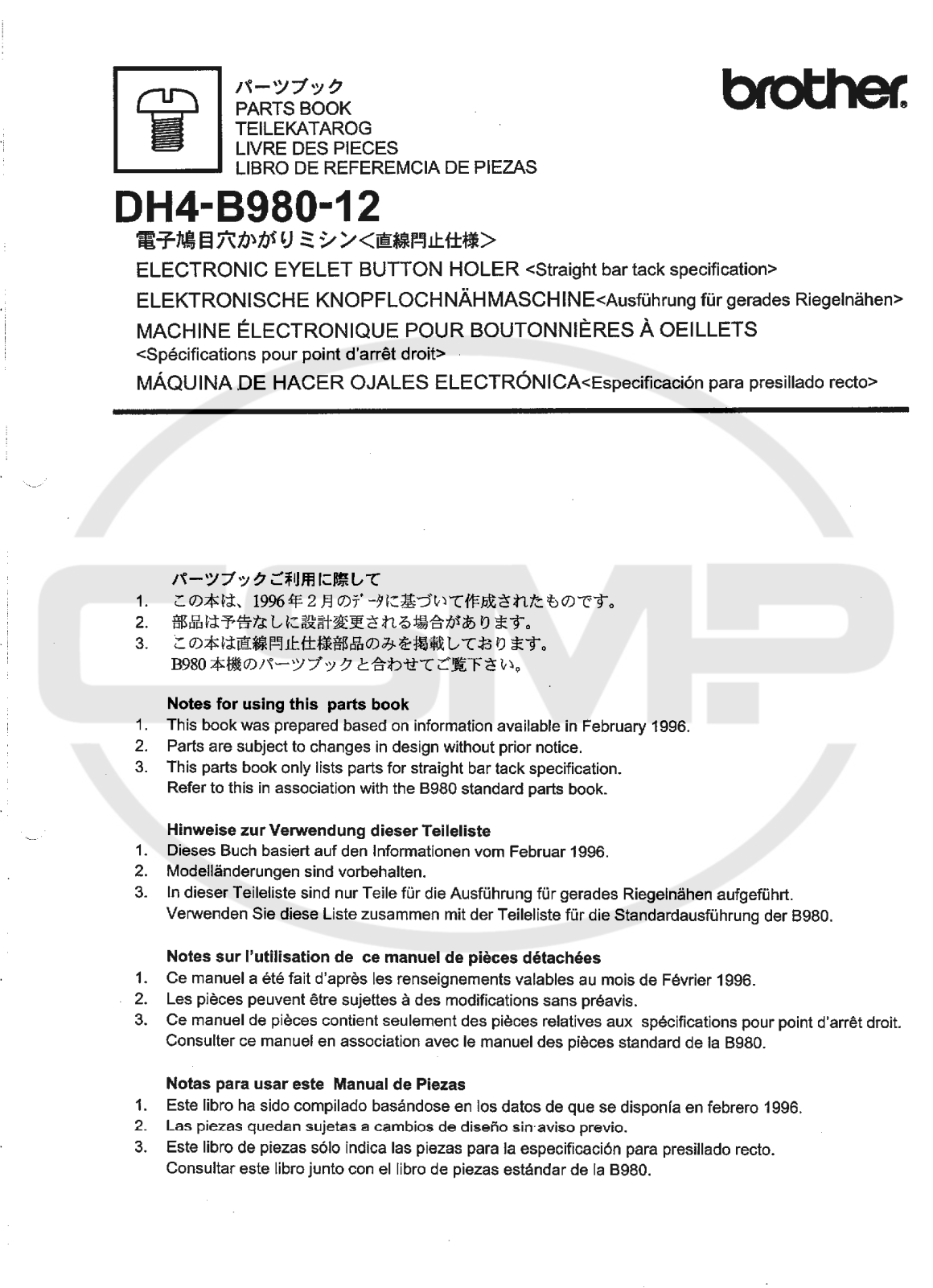 Brother DH4 B980-12 Parts Book