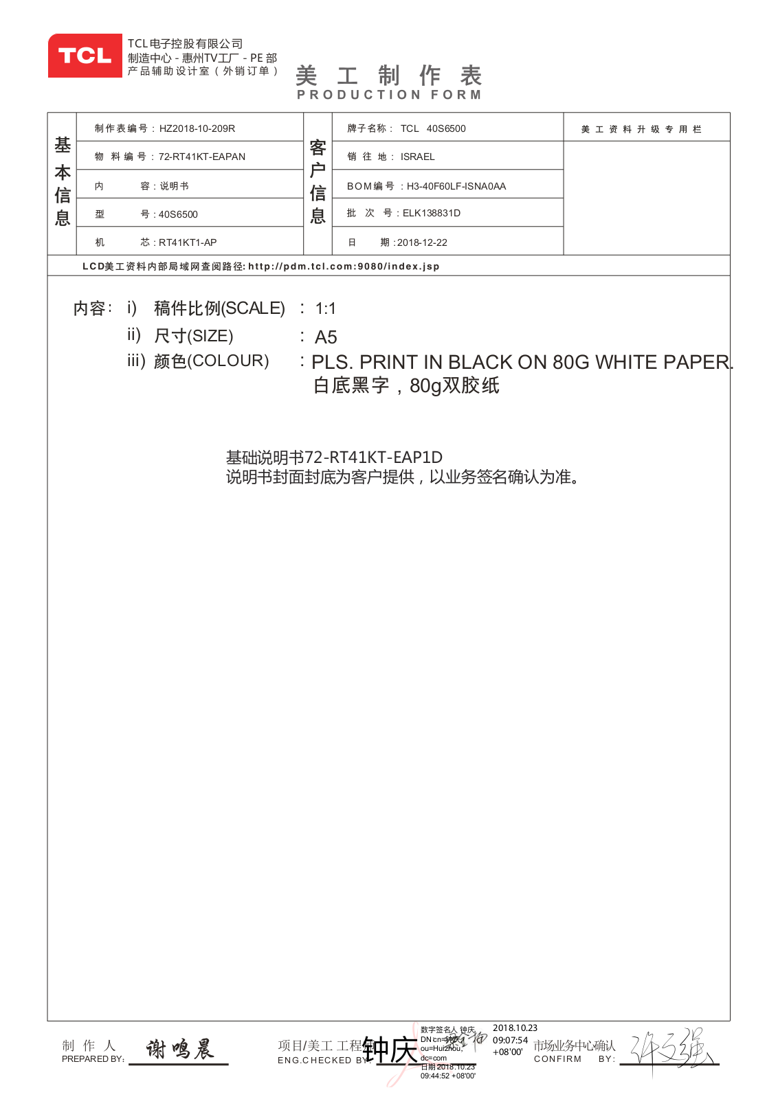 TCL 40S6500, 43S6500, 32S6500, 49S6500 User Manual